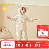 巴拉巴拉童装婴儿连体衣轻薄羽绒服宝宝衣服2025冬装抱衣爬服男童女童萌趣 白色卡皮巴拉-白鸭绒 90 cm-充绒量47g