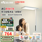 雷士（NVC）未来光大路灯全光谱护眼普瑞灯珠学习阅读太阳光大落地灯儿童台灯 L7-护眼落地灯-110瓦-普瑞灯珠