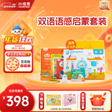 小彼恩森米点读笔幼儿双语认知点读图册宝宝早教故事机儿童玩具生日礼物