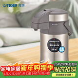 虎牌（TIGER）不锈钢保温壶气压式热水瓶MAA-A30C-N香槟金3升