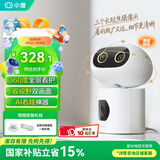 小度智能摄像机C1200 三摄版 变焦三摄双画面 多端联动AI看护助手 红外夜视家用室内 微信通话