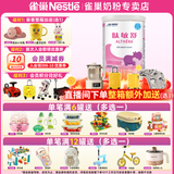 雀巢（Nestle）健康科学特殊配方全营养儿童婴幼儿配方粉 肽敏舒 深度水解配方粉 400g*1罐