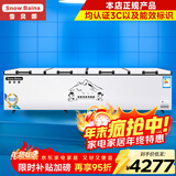 雪贝娜冰柜商用大容量全冷冻家用双温卧式冷柜展示柜 2388双机【双倍制冷一级能效】长3.6米