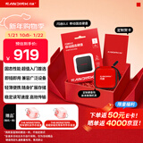 闪迪（SanDisk）ELE 1TB 移动固态硬盘（PSSD）新元素 type-c接口 小巧便携 手机直连笔记本两用外接 礼盒款 年货