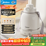 美的电热水壶烧水壶便携5档调温恒温24小时保温一体316L母婴级不锈钢内胆0.55L自动断电MK-DB06X19-PRO