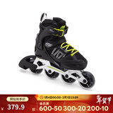 迪卡侬（DECATHLON）轮滑鞋儿童青少年溜冰鞋旱冰鞋滑轮鞋中小学轮滑课程必备IVS3 新竞速黑 32 -35