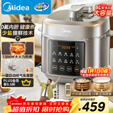 美的（Midea）品牌官方电压力锅高压6升大容量0氟球胆电饭煲 家用6-8人触控全自动智能预约自动排气MY-E6923