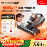 莱克吉米【母婴级新品】除螨仪大吸力吸尘床宝除蝻S5Ultra家用床上高温杀菌小型手持去螨虫吸毛一体机