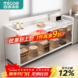 四季沐歌厨房置物架橱柜餐边收纳柜碗柜微波炉烤箱落地置物储物柜用具大全 加高【钢化玻璃+岩板】白3层120