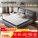 顾家家居（KUKA）椰棕偏硬床垫青少年老人护脊床垫梦想垫硬享版1.8X2.0米京仓闪发
