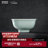 景德镇（jdz）官方陶瓷饭碗影青瓷餐具套装无铅纯色碗碟面碗汤盘乔迁搬家礼物 流影4.5英寸饭碗（两只装）