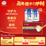 伊利倍畅免疫球蛋白羊奶粉礼盒送长辈 成人奶粉 营养品早餐 700g*2