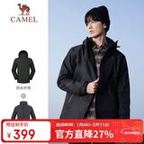 骆驼（CAMEL）户外防寒冲锋衣男女三合一两件套防风登山服男A1W218150