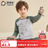 英博伦儿童内衣套装莱卡棉男童秋衣秋裤大童男孩睡衣大童棉毛衫校服神器 85277灰绿 160