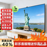 王牌佳电【电视机排行前三名】新品补贴8K液晶全面屏家用护眼智能网络超高清蓝光WiFi遥控语音手机投屏客厅 95英寸 2026款智能AI安卓语音9.0旗舰款 智能旗舰款16+512G+赠影视会员