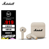 Marshall（马歇尔）MINOR IV耳机真无线重低音防水4代蓝牙长续航户外节日新年礼物TWS耳麦 油彩白