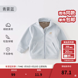 戴维贝拉（DAVE＆BELLA）摇粒绒儿童外套休闲男童上衣洋气宝宝衣服女童外衣秋冬新款童装 青雾蓝【现货】DB4237540 100 cm（建议身高90-100cm）