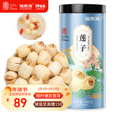福东海 建宁莲子400克 大颗粒干度高去芯 白莲子搭百合银耳羹煲汤材料