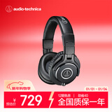 铁三角（Audio-technica）ATH-M40x 专业监听头戴式耳机 90度旋转式耳罩单耳监听