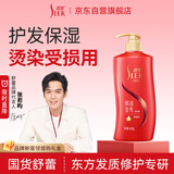 舒蕾焗油莹亮洗发水600G滋养发丝保湿洗发露洗头膏柔顺年货送礼福利