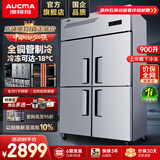 澳柯玛（AUCMA）商用冰箱四门立式冷藏冷冻双温冰箱六门酒店厨房冰箱 商用冰柜厨房冰箱四开门冰箱商用 豪华款 四门双温【1级能效 全钢全铜管】