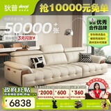 狄普全真皮牛皮网红意式现代大坐深头靠可调客厅2.8米沙发Ultra版玉衡