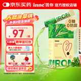 Inne钙镁锌小金条 儿童液体钙婴幼儿补钙含维生素d3K2柠檬酸钙宝宝钙 【高效补铁】菠菜铁 21条*1盒