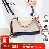 红谷包包女包牛皮单肩包女士包丝巾装饰链条手提包小包情人节礼物 米白