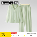 蕉内301H睡衣男女士纯棉情侣家居服长袖套装吸湿速干春秋季软棉棉内衣 【女】雾草 S