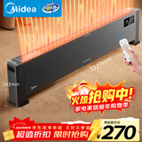 美的（Midea）石墨烯踢脚线取暖器/家用节能电热电暖器/遥控电暖气/浴室防水抗菌/全屋升温速热/移动地暖HDV22GR