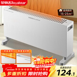 荣事达（Royalstar）取暖器快热炉速热家用电热暖气片电暖气移动地暖无光卧室客厅暖风机烤火炉省电加热器室内NDL-2008