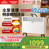 斯宝亚创EC电热取暖器全屋制热欧式快热炉恒温对流节能省电家用浴室客厅卧室移动地暖大面积加热世创电能 2000W（立挂两用）机械款≤20㎡