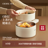 OIDIRE（偶点）电煮锅 电炖锅电蒸锅电热锅电炒锅电煎锅电火锅家用多功能一体锅宿舍小锅学生煮面锅 1.8L -DZG37A不锈钢内胆【带蒸笼】