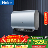 海尔（Haier）国家补贴双胆扁桶电热水器60升 BK1SE 双2200W黄金功率速热一级能效节能 家用储水式镁棒免换