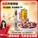 十月稻田 芡实 400g  圆粒红皮鸡头米 鸡头果 五谷杂粮粗粮 炖汤煲粥材料