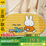 大江米菲联名款浴室脚垫吸水地垫卫浴卫生间脚垫厕所40x60cm