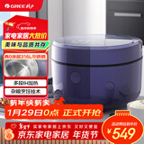 格力（GREE）电饭煲家用钢钢好2-3-4人电饭锅0涂层316L不锈钢内胆3L IH加热煮粥柴火饭锅3015C(贵气紫)董姐同款