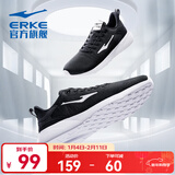 鸿星尔克跑步鞋秋季透气男鞋轻便网面通勤休闲跑鞋户外慢跑运动鞋子经典款 正黑/正白-2123【网面透气】 43