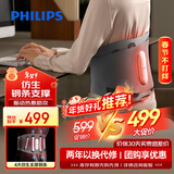 飞利浦（PHILIPS）腰部按摩器 支撑腰带护腰养腰热敷护腰运动腰带钢条腰托送男女友长辈父母新年年货生日礼物3210B