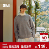 森马（Semir）毛衫男冬假两件针织衫打底内搭2025花纱线衣圆领毛衣10A725107102