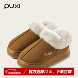 朴西棉拖鞋女士冬季包跟室内家居保暖厚底月子棉鞋女款外穿秋冬季 棕色 均码 (255mm) 适合39-40