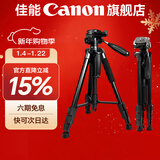 佳能精选配件 相机三脚架 手机单反微单通用 轻巧便携相机支架 专业高清摄影微电影婚礼录像 铝合金摄影三脚架3kg承重【精选品牌】