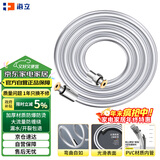 海立浴室淋浴花洒软管pvc喷头莲蓬头洗澡大口径热水器出水管1.5米通用