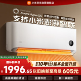 小米米家空调 巨省电 1.5匹 一级能效 快速冷暖 空调挂机 KFR-35GW/N1A1【整机十年质保】