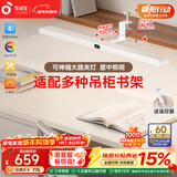 孩视宝夹式护眼台灯吊柜桌面大路灯学生学习全光谱悬挂壁挂书桌G-36W-2