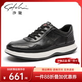 沙驰（SATCHI）男鞋2025秋冬新款运动休闲皮鞋男士日常鞋子舒适柔软 X20962305Z-2-升级鞋底 41 比运动鞋偏大一码
