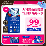 LEGENDSANDY蓝氏狗粮真鲜乳鸽中小型犬泰迪比熊生骨肉冻干鲜肉犬粮1.5kg3斤