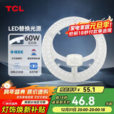 TCL照明 吸顶灯灯芯LED灯盘磁吸式改造灯板圆形光源模组 60W/正白光
