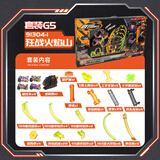 iDoon飕狗摩托车拼装男孩儿童玩具惯性轨道狂战火焰山新年礼物