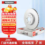 菲罗多（ferodo）刹车盘前盘适用别克凯越/HRV/宝骏610/630/大宇旅行家 DDF1257P